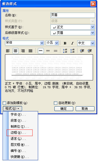 AI自动生成文字设置方法、操作位置及制作技巧