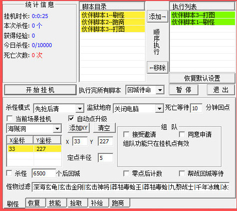 AI脚本存放位置详解：全面指南涵盖常见脚本存储与部署方法