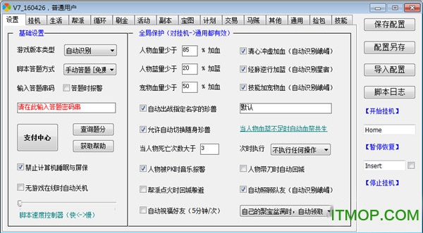 AI脚本存放位置详解：全面指南涵盖常见脚本存储与部署方法