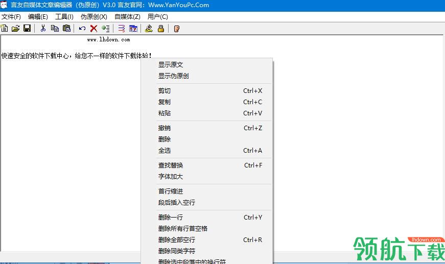 可以加句子的AI文案：支持拍照添加文案与句子编辑的工具