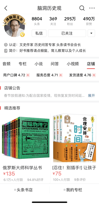 打造爆款自媒体脚本：内容创作技巧全解析