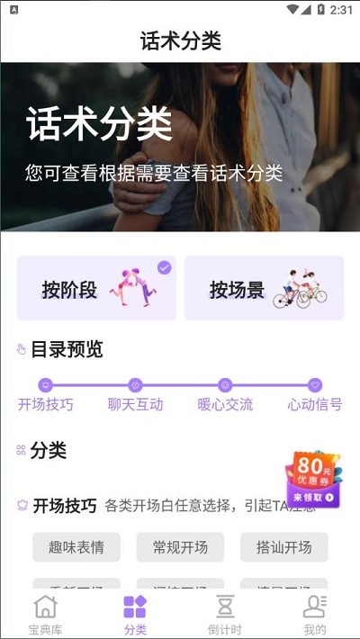 探索AI技术：揭秘高效文案自动生成工具名称与功能