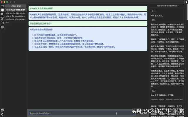 AI文案自动生成器：免费使用、与在线制作，涵盖智能文案生成