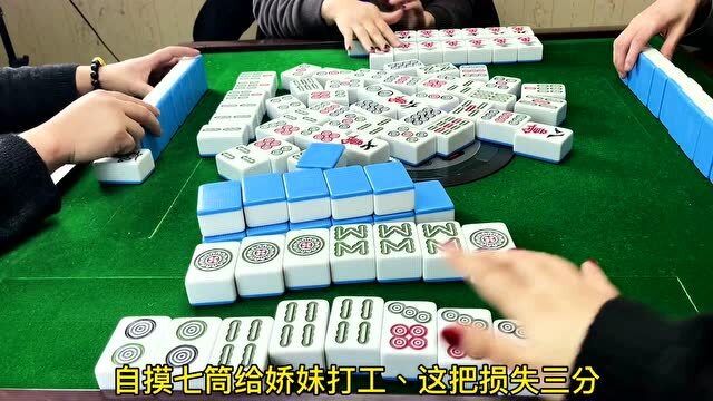 AI识别：皮肤病、麻将王、自动打麻将全识别