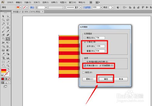 AI缩放工具使用指南：轻松缩小图像技巧