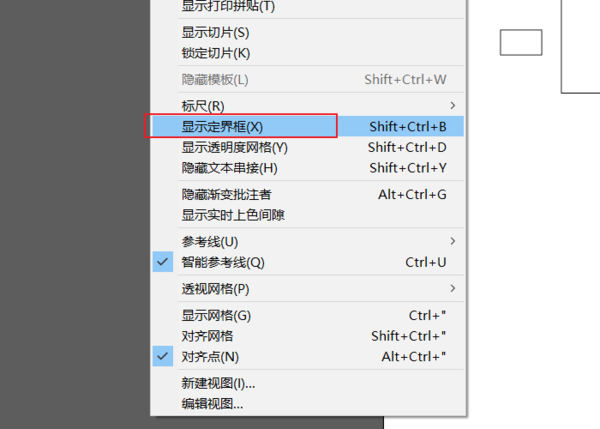 AI图像缩放工具框选功能恢复指南：如何调整设置以恢复缩放模式