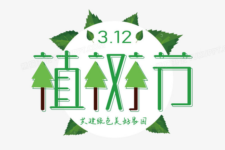 探索AI技术在创意变形字体设计中的应用