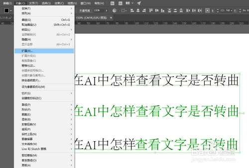 AI文字变形技巧与多样化应用：轻松掌握随意变化的方法与实用案例