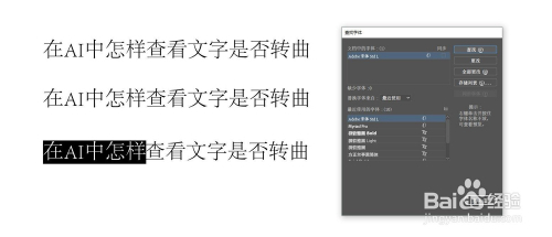 AI文字变形技巧与多样化应用：轻松掌握随意变化的方法与实用案例