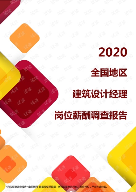 全面解析企业AI形象设计实训：从入门到精通的详细报告与总结