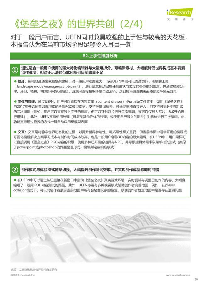 全面解析AI产业设计：优质文案案例与创作指南大全