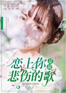 倾听涓消之音：精选伤感歌曲免费