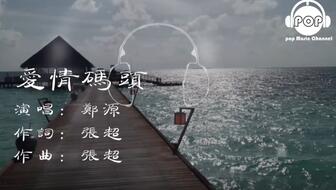 精选伤感情歌合集：抒发情感，治愈心灵的音乐之旅