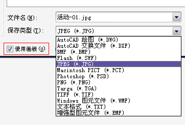 AI脚本存储的位置