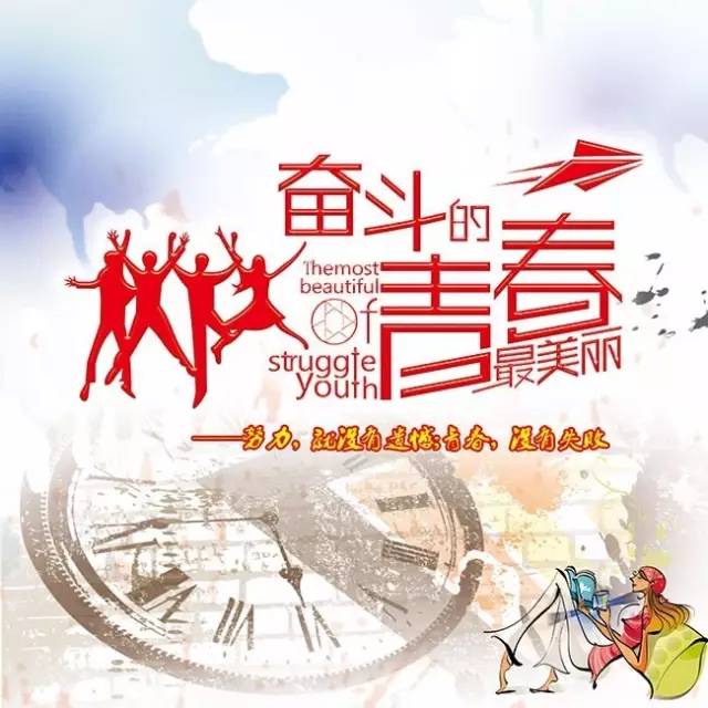 青春创作的句子：简短青春语录及创作指南