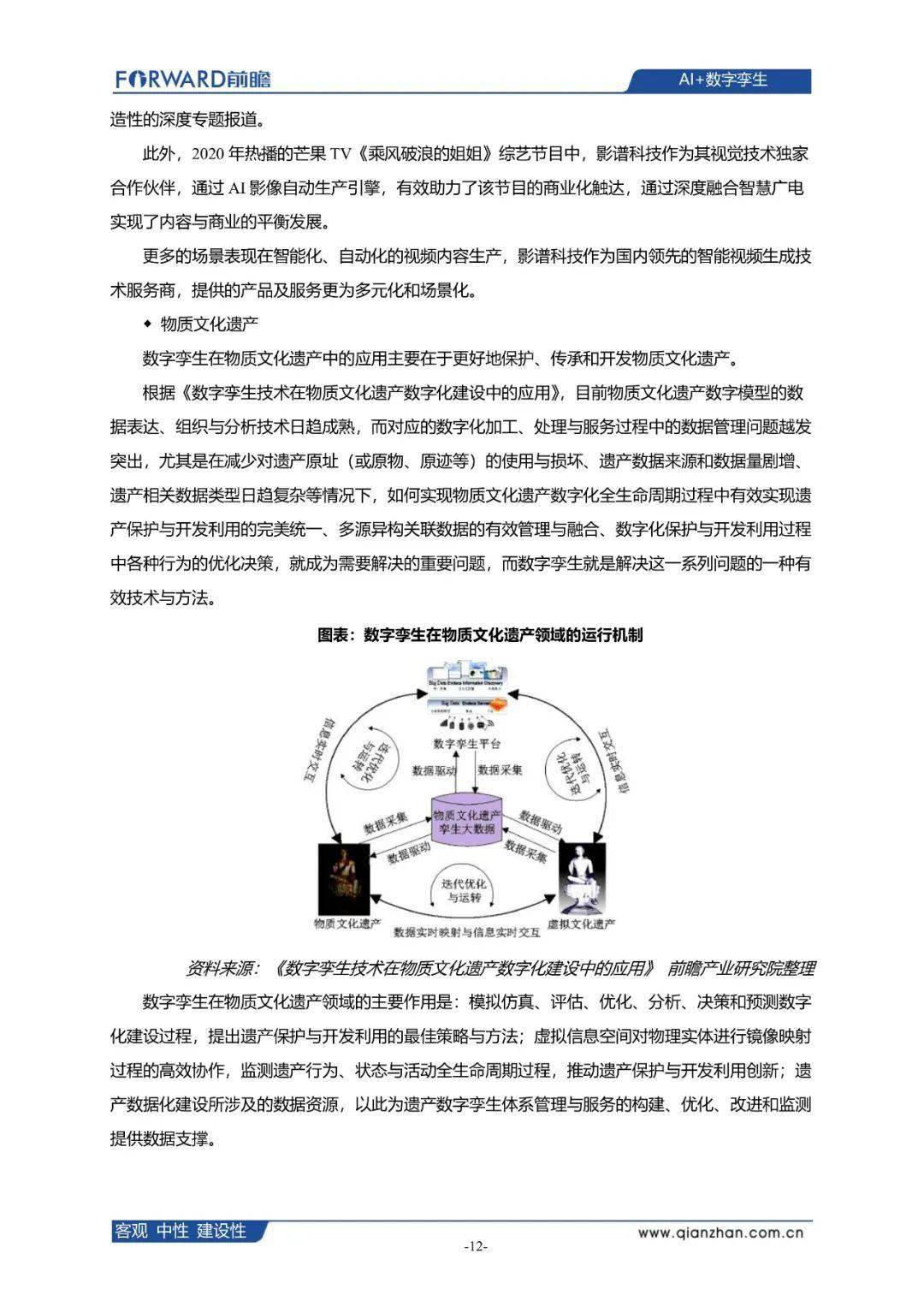 行研报告案例：撰写思路、范文参考及指南，探讨其应用价值