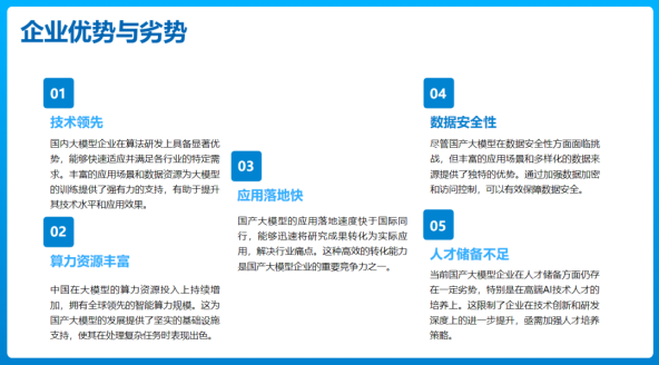 全面指南：如何撰写AI新闻写作教程笔记以满足各类学习需求