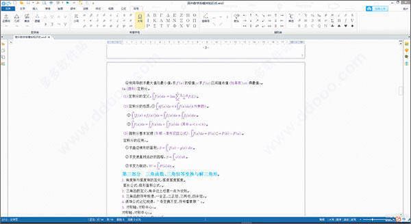 ai写作机器人手机版：AI写作机器人软件安装