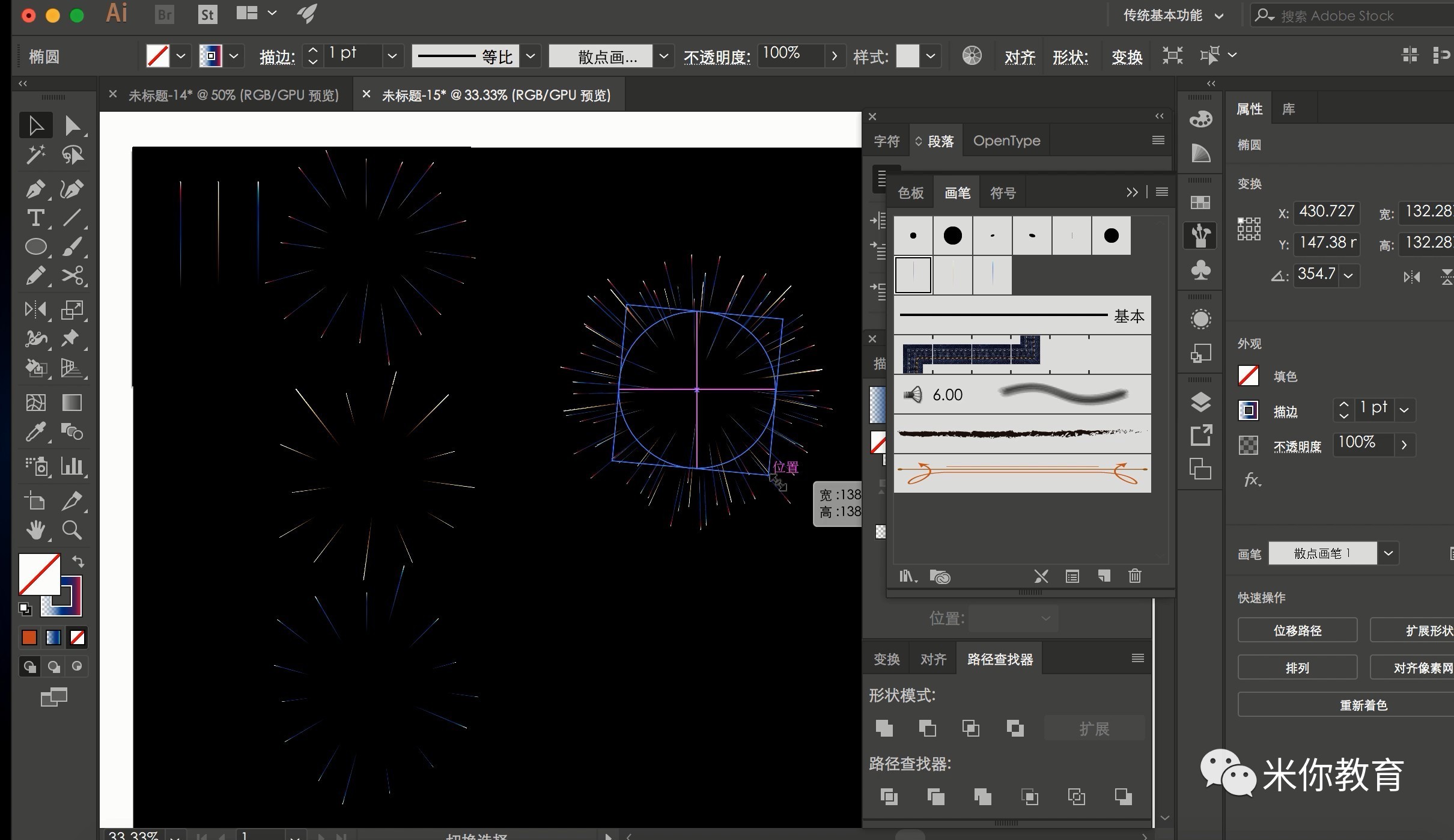 全面解析：AI特效制作全流程教程，从入门到精通