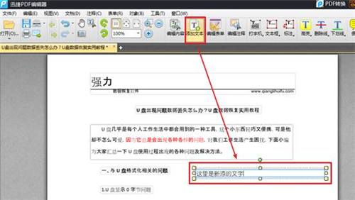 AI文件发送攻略：轻松掌握发送AI格式文件的方法与步骤