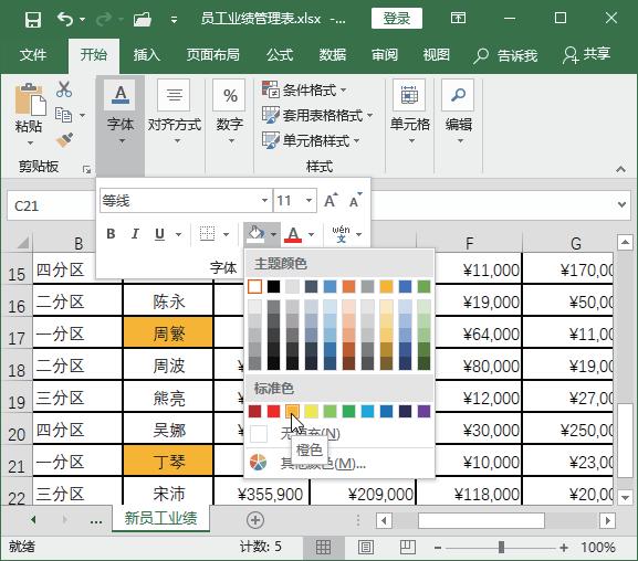 英文写作：推荐与技巧，涵盖作业辅助、排序表达及字体选择