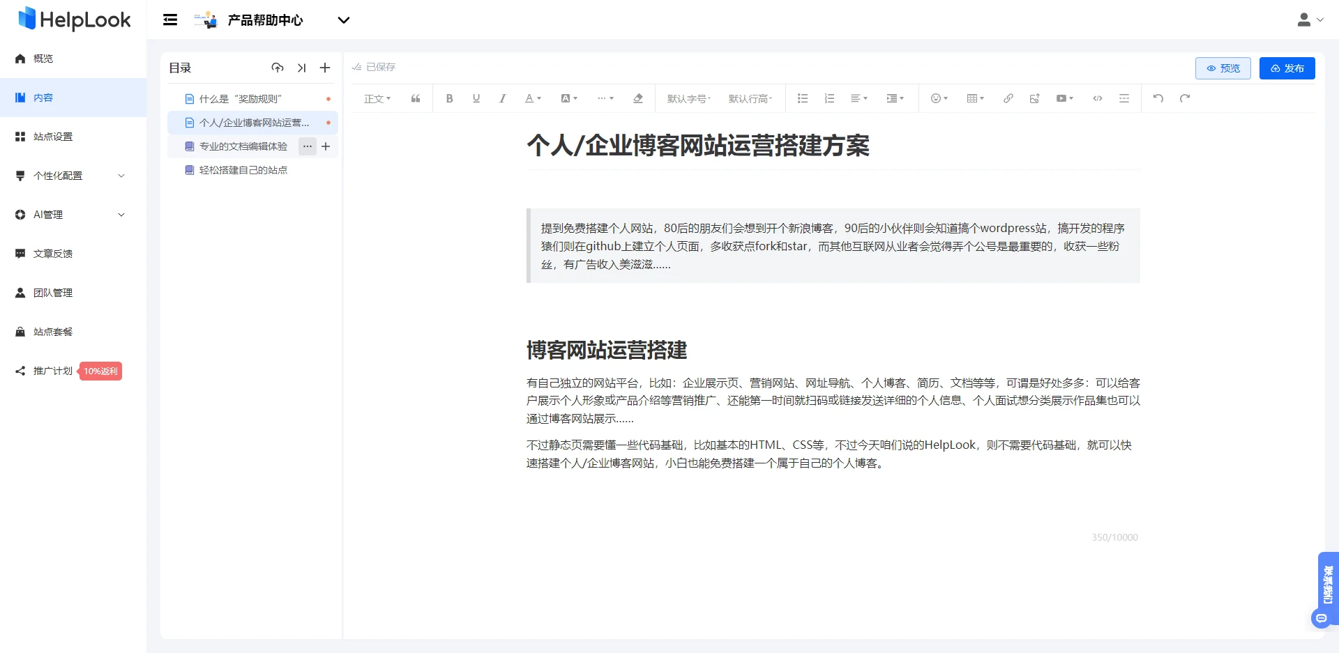 全面解析：从零开始的AI字体设计完整步骤与技巧教程