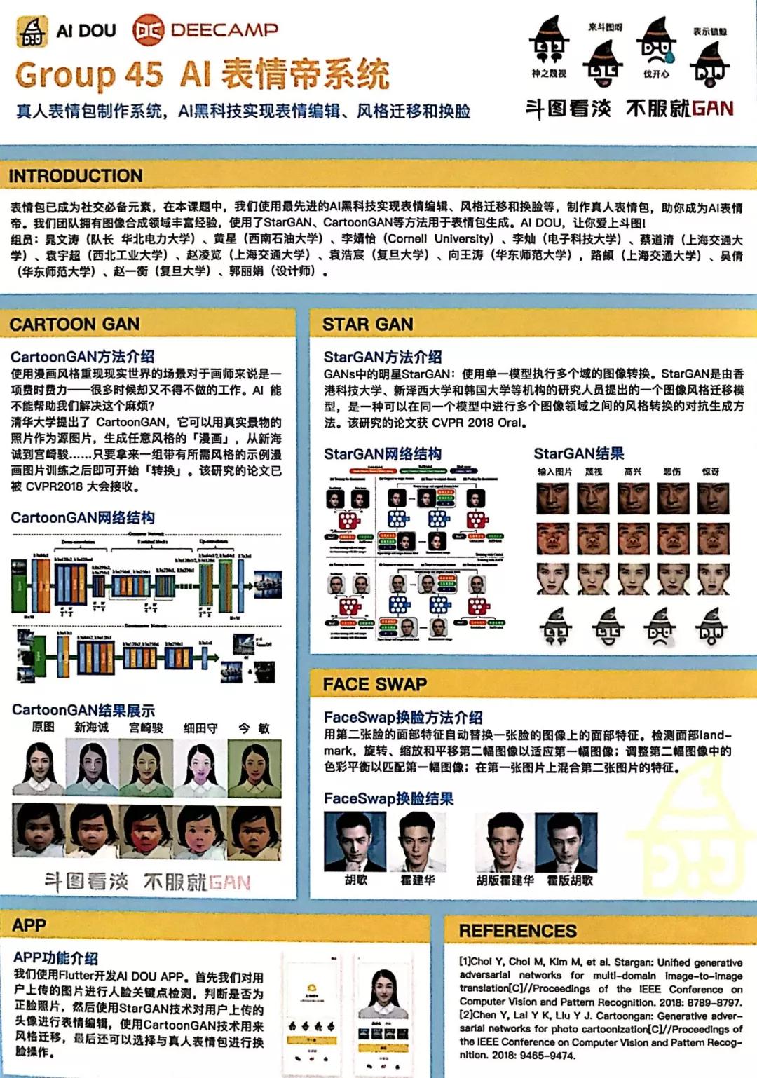 全面解析：从零开始的AI字体设计完整步骤与技巧教程