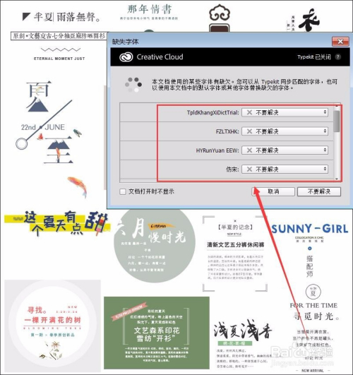 全面解析：从零开始的AI字体设计完整步骤与技巧教程