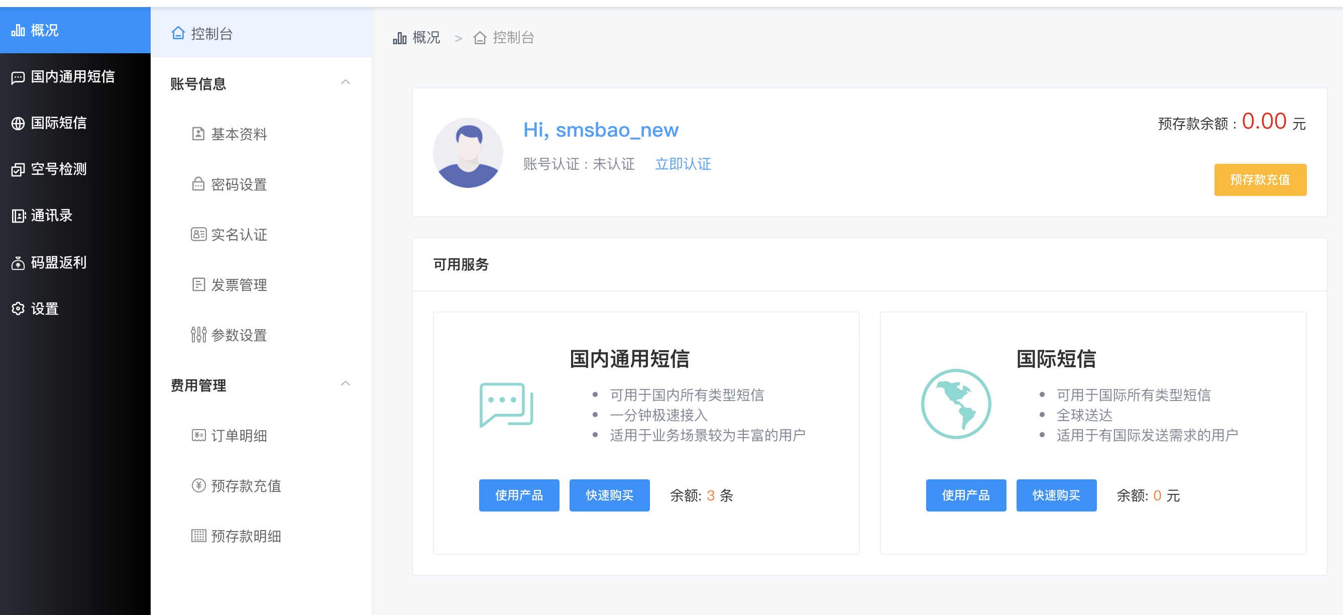 ai文案生成器github：免费版与会员版及使用指南