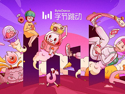 字节跳动创新创意设计盛宴：引领行业潮流的设计力作