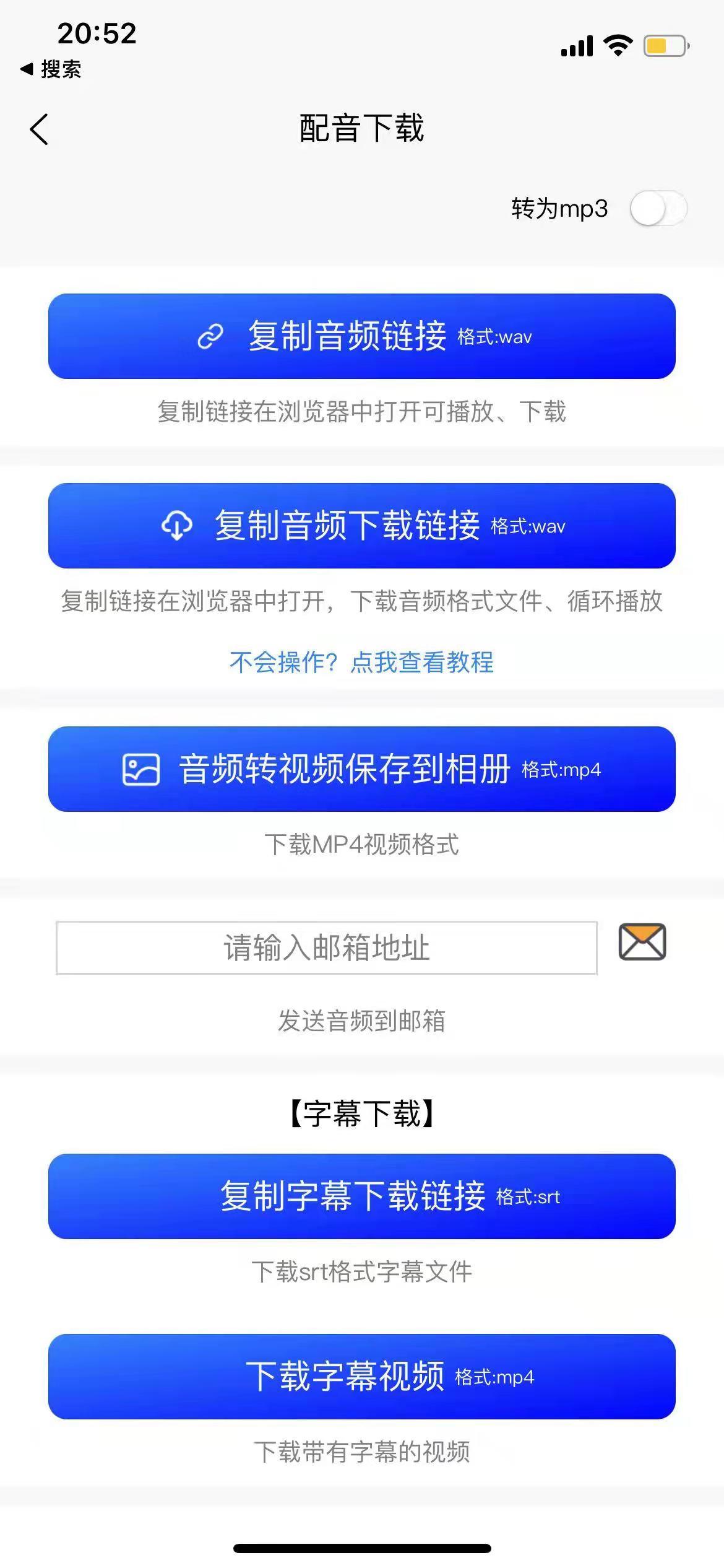 全方位解说：文案配音，满足你的所有创作需求