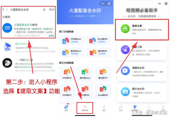 全面解析AI智能文案自动生成技术：涵盖功能、应用及优化策略