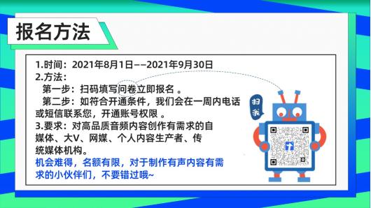 一站式有声书制作与发布平台：涵盖从录制到分发的全方位解决方案