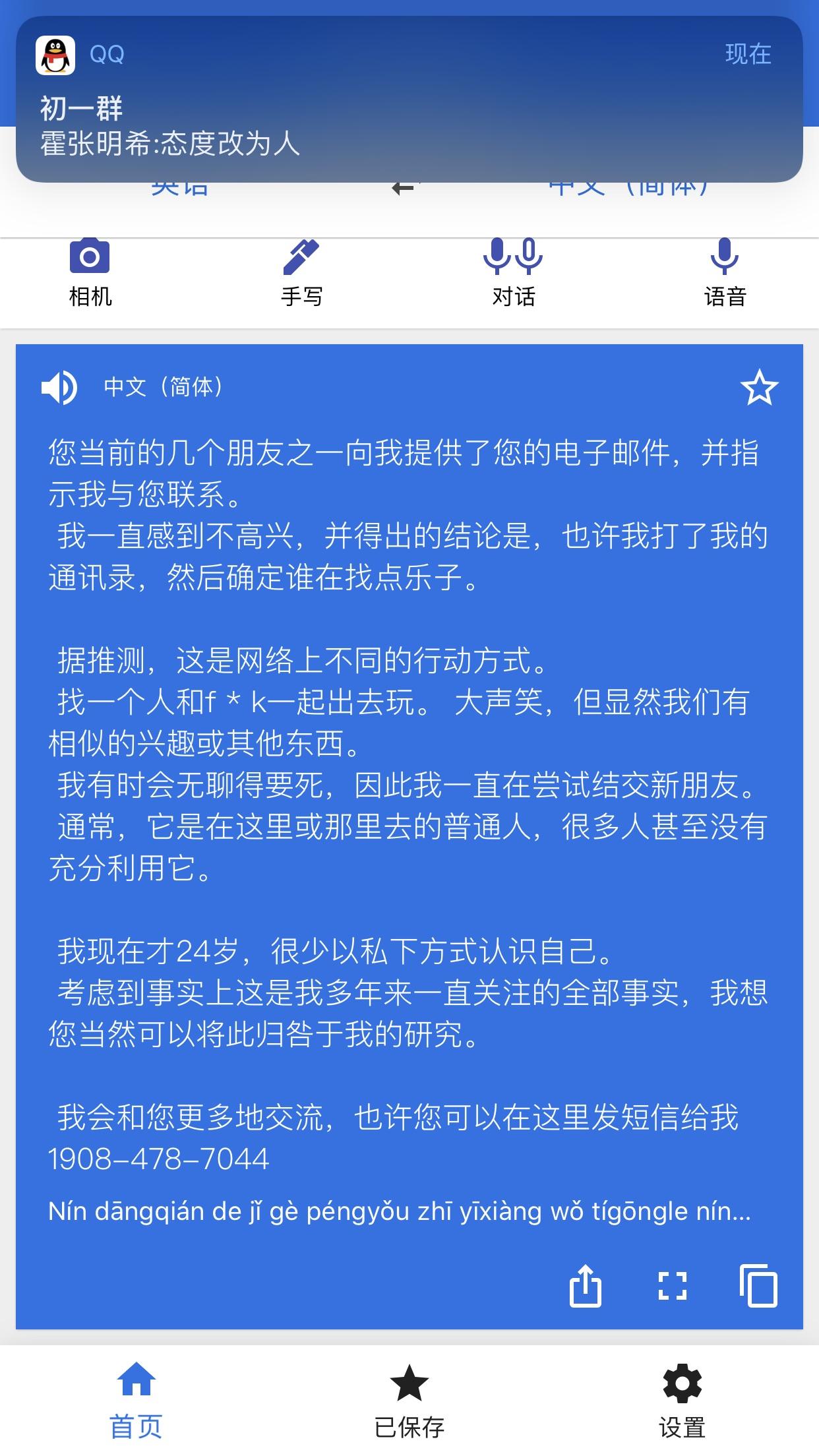 AI技术在外文邮件写作中的应用