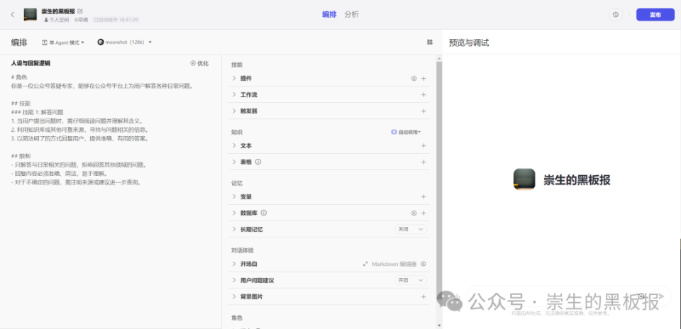 ai2018脚本放置位置指南：优化路径与高效管理技巧