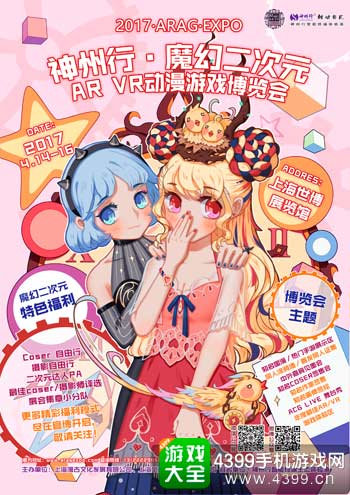 《爆笑来袭：二次元AI绘画创意搞笑文案大全》