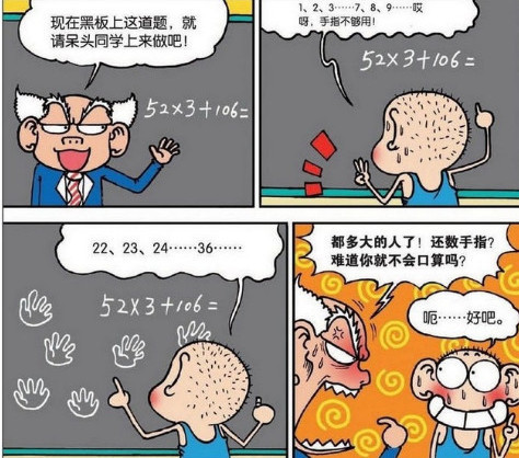 《爆笑来袭：二次元AI绘画创意搞笑文案大全》