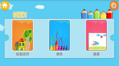 探索AI自由创作绘画软件：功能与优势全解析