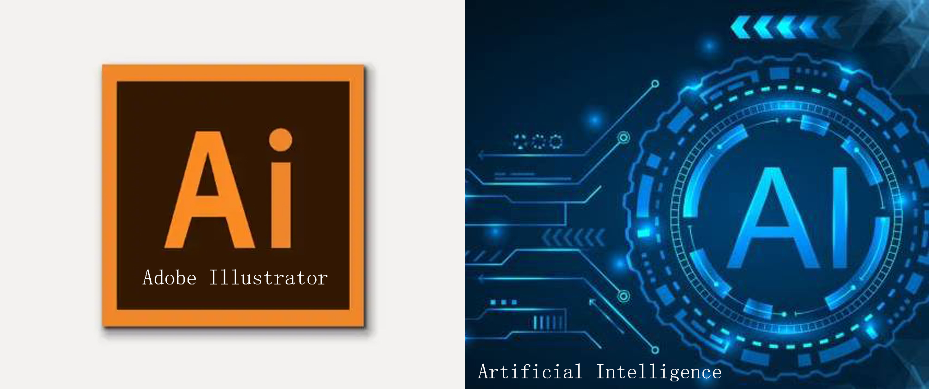 ai软件全称英文怎么说-ai软件全称英文怎么说的