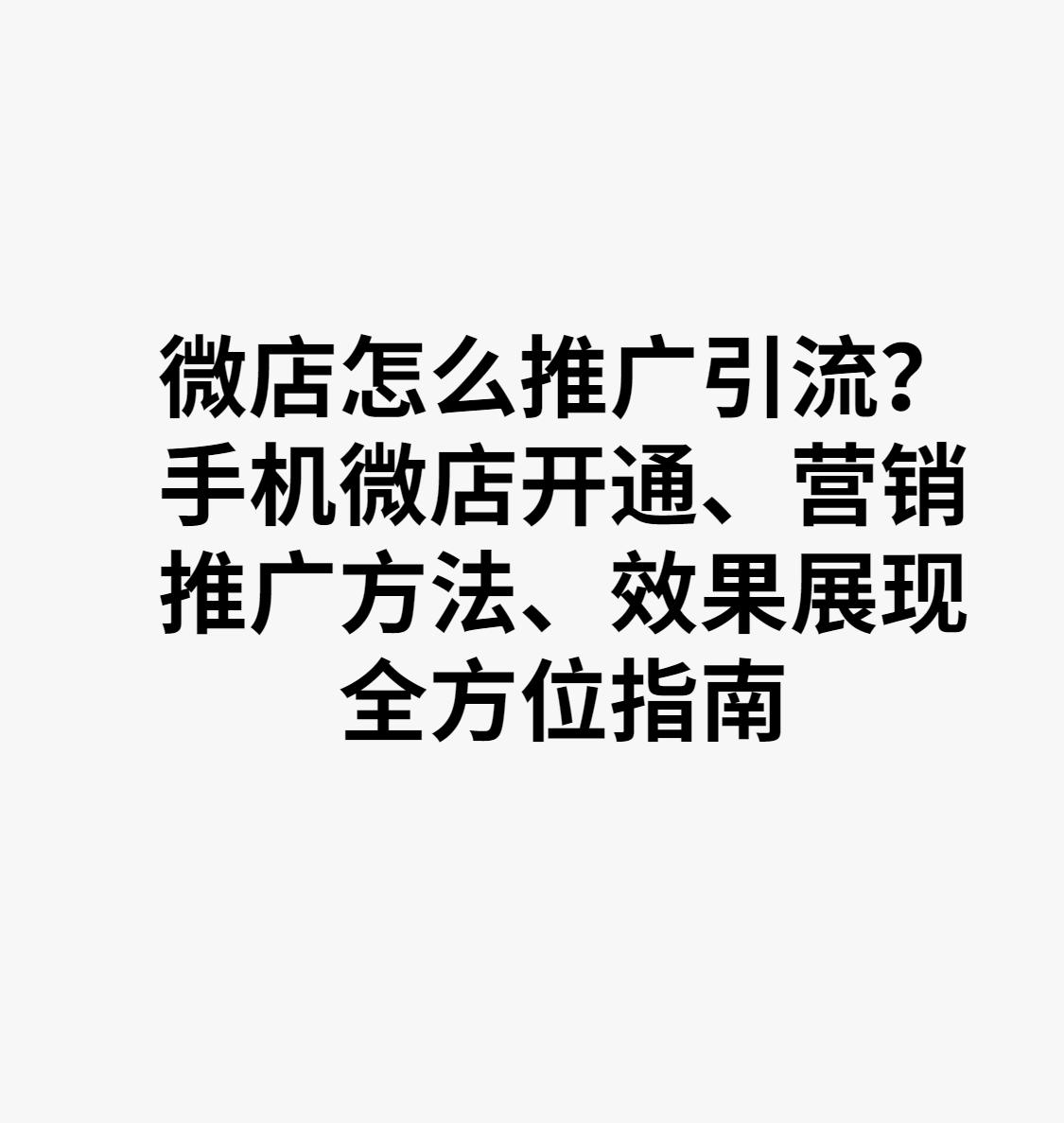 与亲友合影分享心得：全方位指南，打造完美社交动态与朋友圈互动