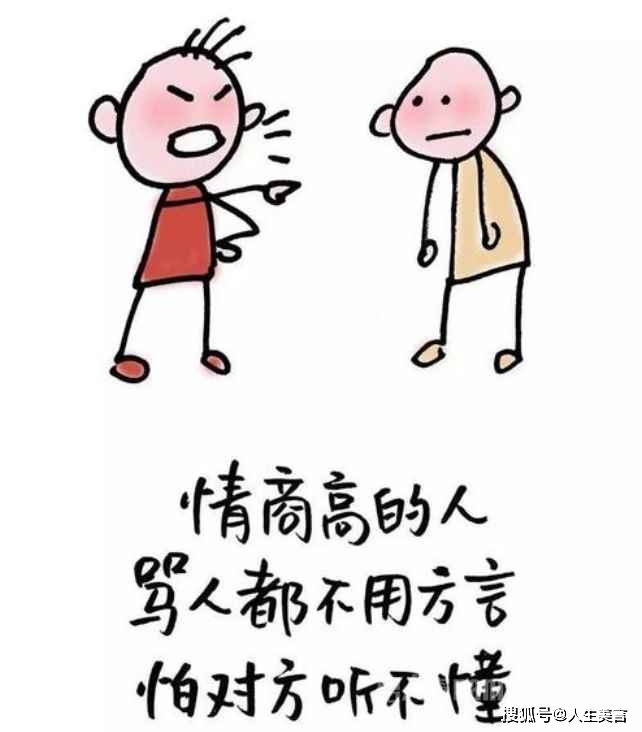 和对象拍照说说句子：简短、搞笑、幽默，发朋友圈必备语录