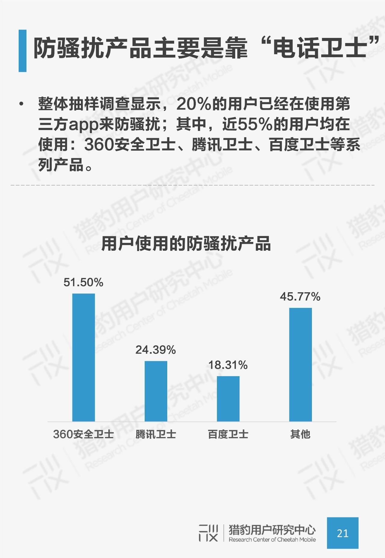 AI解说文案软件推荐——专为短剧创作优化