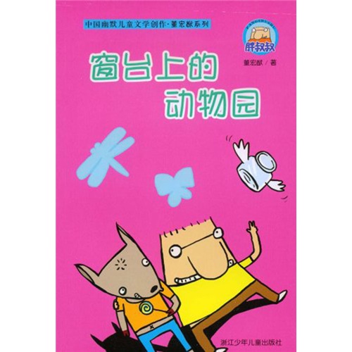 ai创作的动物和小孩