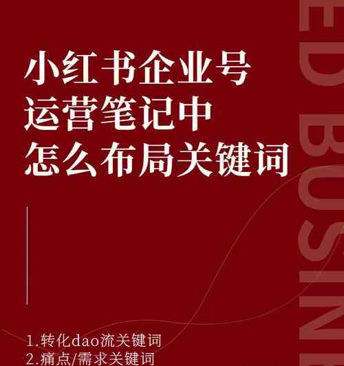 小红书上文案如何复制粘贴及使用输入法复制自用方法