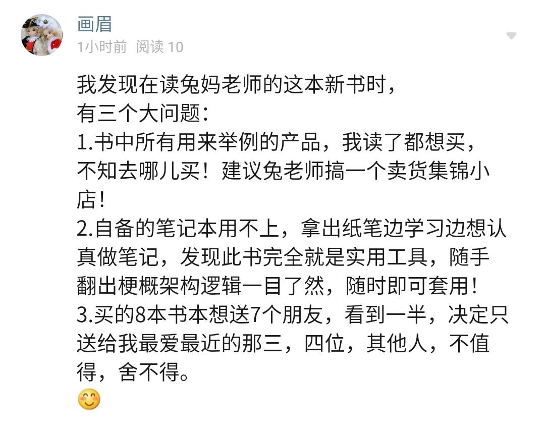 使用AI写一个带货文案：软件、价格全解析