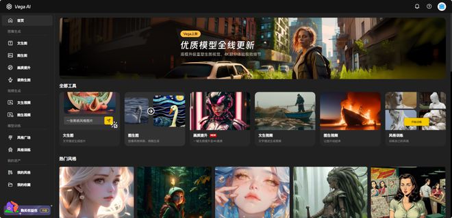 触手AI创作平台与评价官网揭秘触手平台现状