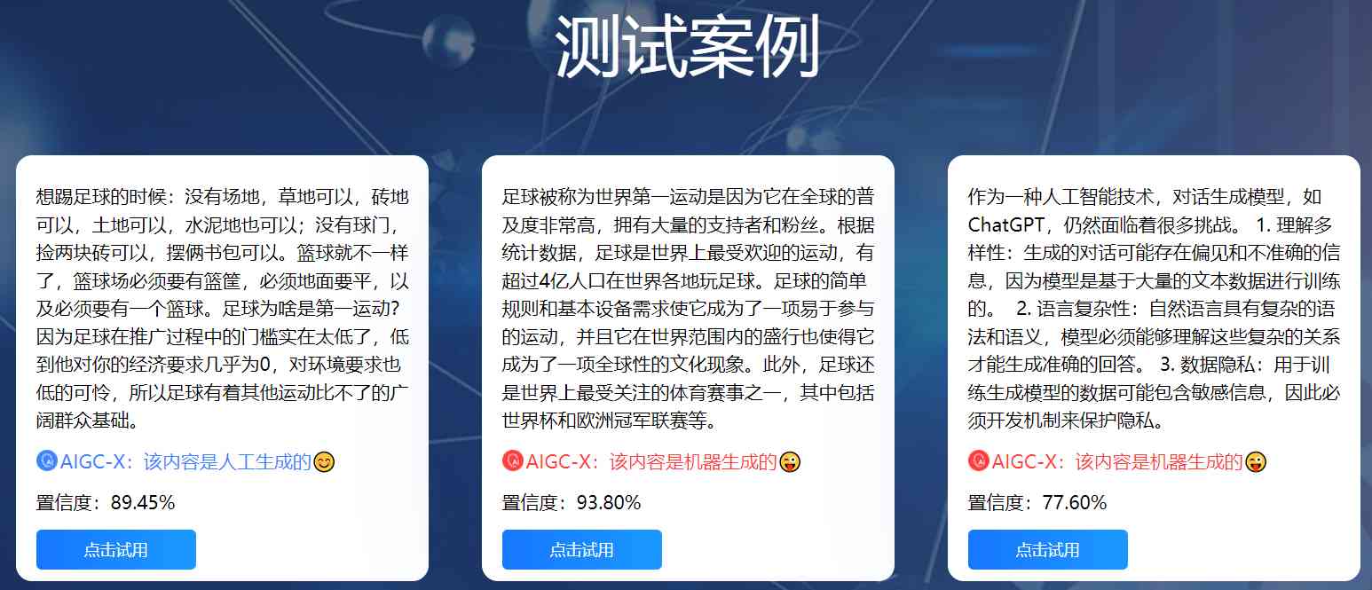 探索AI技术：一键生成详尽解说文案，全方位解决用户创作与搜索需求难题