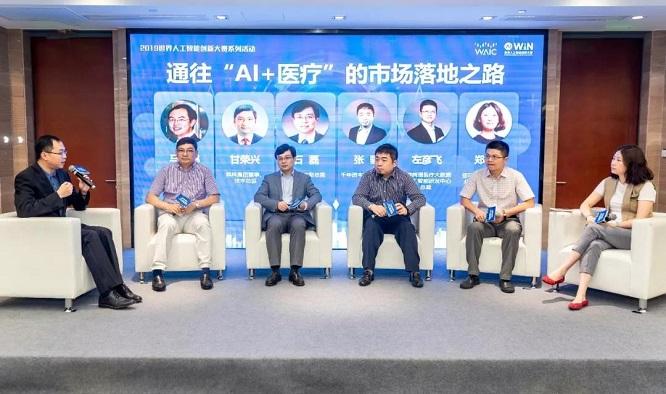 人工智能报告深度解读与综合心得：全面覆盖AI应用、挑战与未来发展洞察