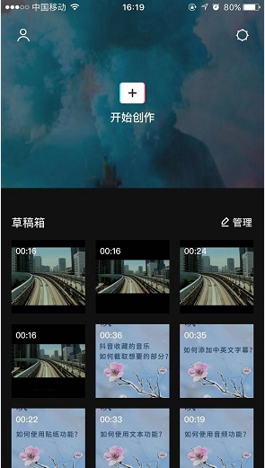 探索剪映：创意剪辑新体验，轻松打造个性化视频文案