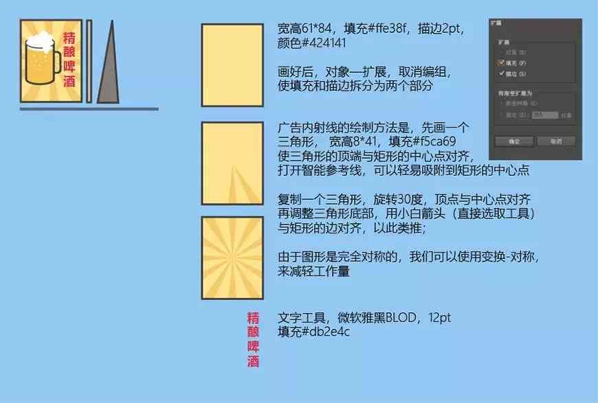 AI印刷排版彩盒制作教程：从基础到高级技巧